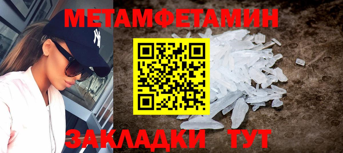 Amphetamine 98%  Amphetamine  МЕГА сайт  Вход с VPN  Новый Уренгой 