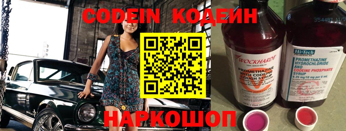 Кокаин  Вход с VPN  Канабис  Новый Уренгой  Меф МЯУ МЯУ кристаллы  ГАШИШ  ГАШ  МДМА 
