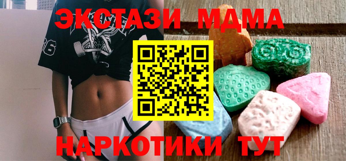 Экстази Philipp Plein  Вход с VPN  Новый Уренгой  Ecstasy бентли 