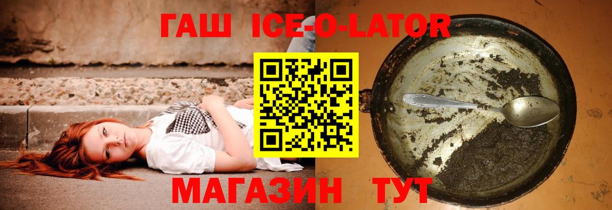 ГАШ hashish  Вход с VPN  ГАШ Cannabis  Новый Уренгой 