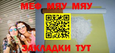 кокаин премиум Гусев