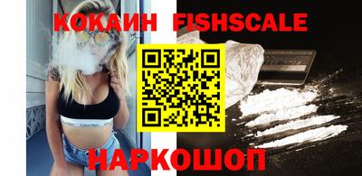 кокаин премиум Гусев