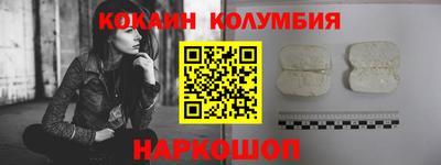 мескалин Гусиноозёрск