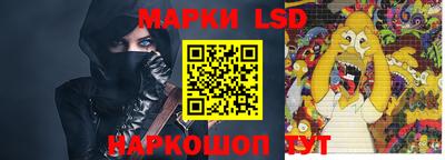 мескалин Гусиноозёрск