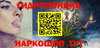 мескалин Гусиноозёрск