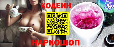 мескалин Гусиноозёрск