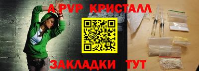 мескалин Гусиноозёрск