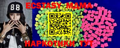 мескалин Гусиноозёрск