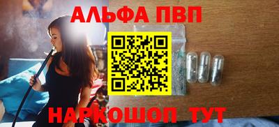 кокаин премиум Гусев