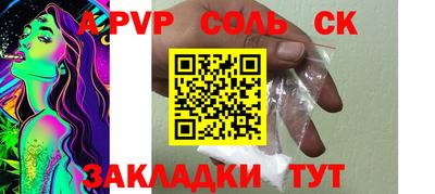мескалин Гусиноозёрск