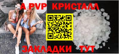 кокаин премиум Гусев