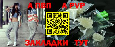 кокаин премиум Гусев