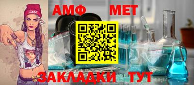 мескалин Гусиноозёрск