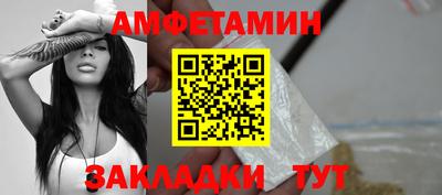 мескалин Гусиноозёрск