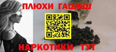 мескалин Гусиноозёрск