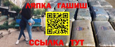 мескалин Гусиноозёрск