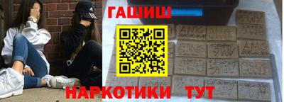кокаин премиум Гусев