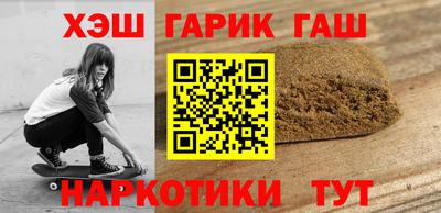 кокаин премиум Гусев