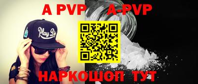 мескалин Гусиноозёрск