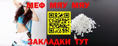 мескалин Гусиноозёрск