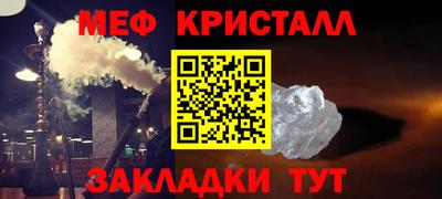 мескалин Гусиноозёрск