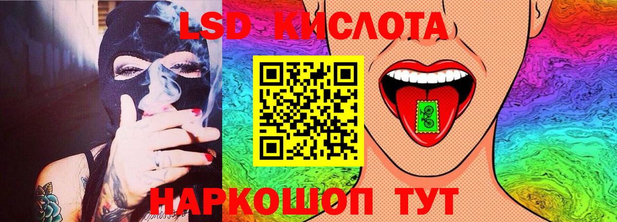 Мефедрон Новый Уренгой