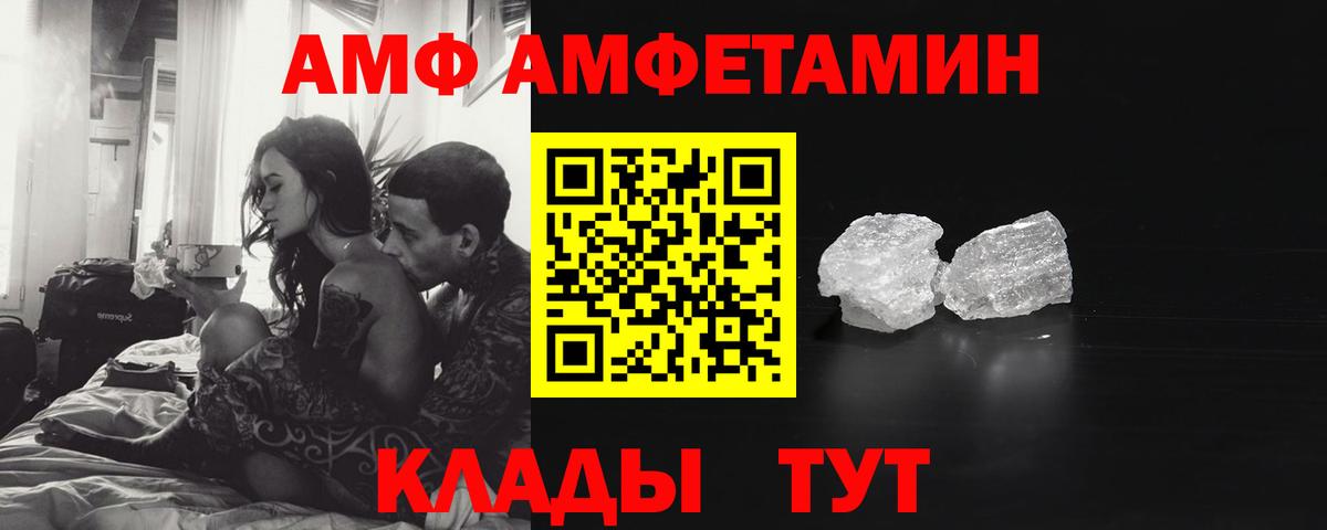 Первитин Methamphetamine Новый Уренгой