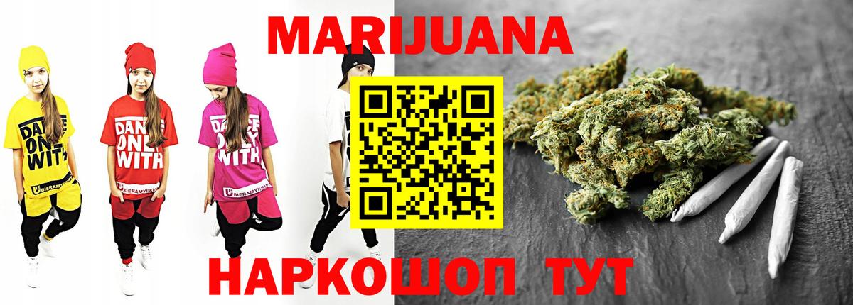 Новый Уренгой  Конопля марихуана  Вход с VPN  Марихуана VHQ 